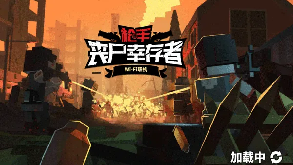 ǹ��ɥʬ�Ҵ��߰�׿���ֻ���