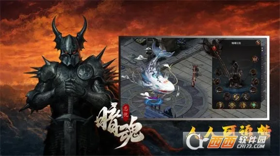 暗魂忘忧(传奇攻城游戏) 暗魂忘忧(传奇攻城游戏)