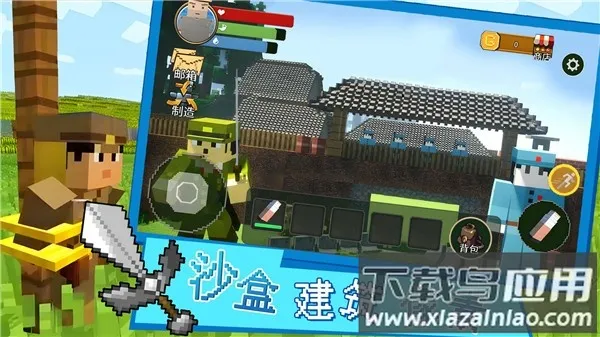 ɳ�н�������2025�ٷ����°汾v1.0 ��׿��