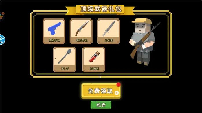 沙盒建筑像素2025官方最新版本 沙盒建筑像素2025官方最新版本