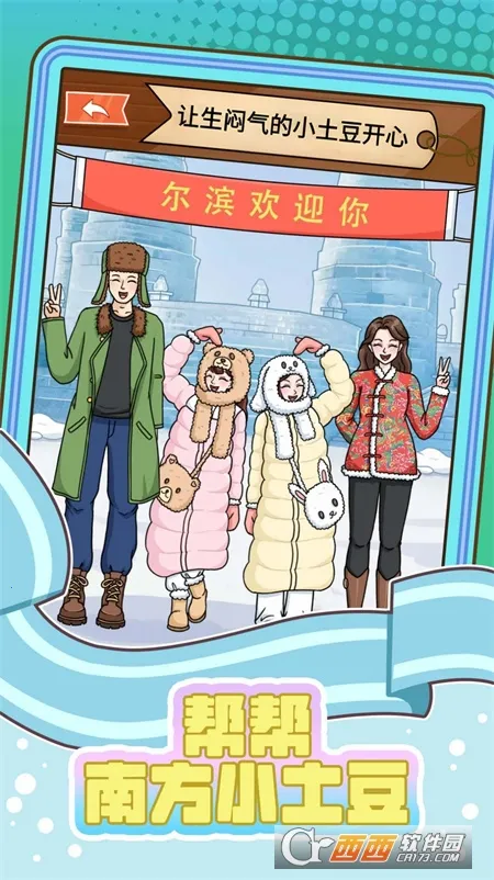 ����Ϸ�С���������ֻ���v1.0 �ֻ���