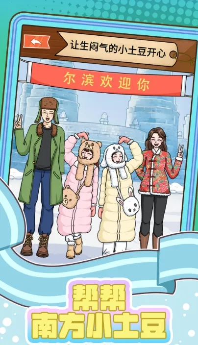 ����Ϸ�С���������ֻ���v1.0 �ֻ���