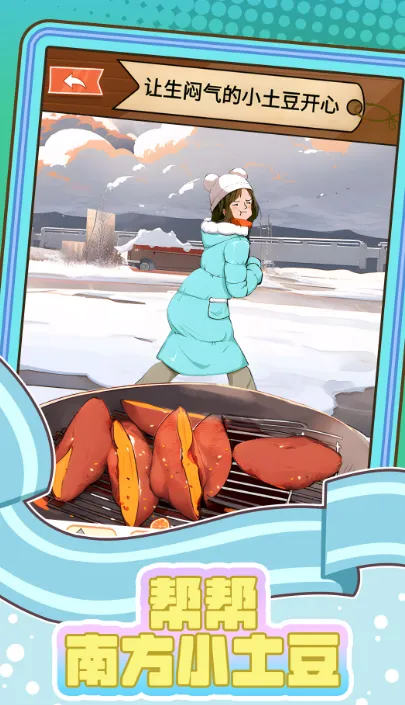 ����Ϸ�С���������ֻ���v1.0 �ֻ���