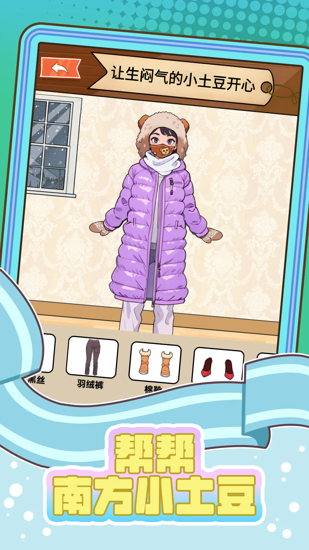 ����Ϸ�С���������ֻ���v1.0 �ֻ���