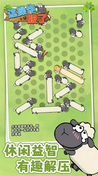 ���������(����������Ϸ)v1.0.0 ��׿��