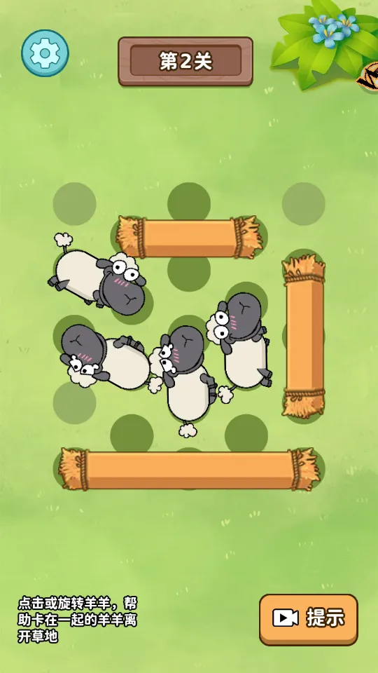 这操作服了(休闲益智游戏) 这操作服了(休闲益智游戏)