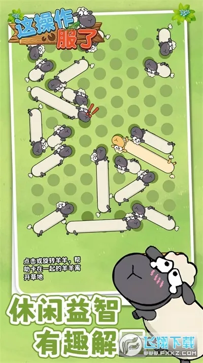 ���������(����������Ϸ)v1.0.0 ��׿��