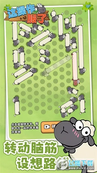 ���������(����������Ϸ)v1.0.0 ��׿��