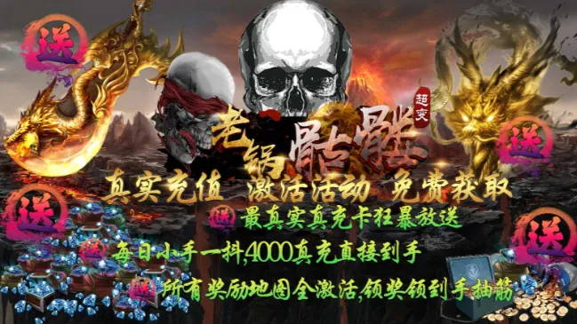 老锅爆爆爆安卓版手机版 老锅爆爆爆安卓版手机版