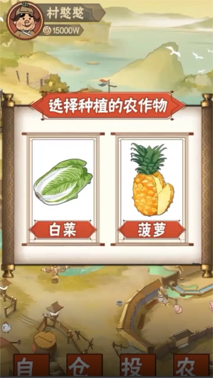 ģ������(��Ӫģ����Ϸ)v1.1.255 ��׿��