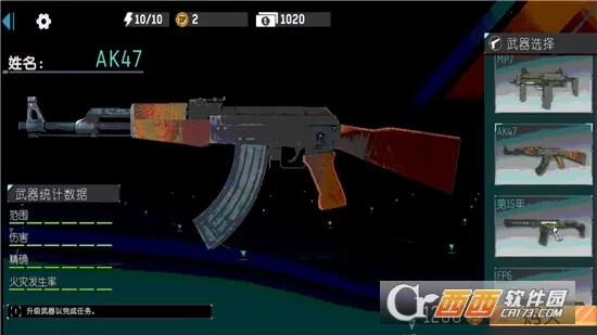 �̼��Լ�ǹս(ǹս�����Ϸ)