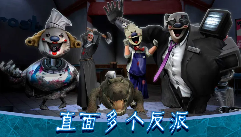 IceScream82025���ذ�װv2.1.0 �ٷ�����