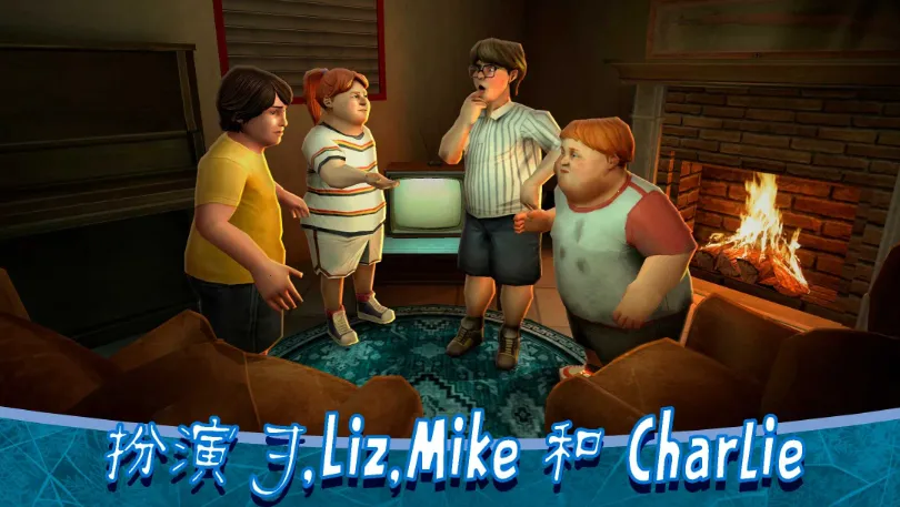 IceScream82025���ذ�װv2.1.0 �ٷ�����