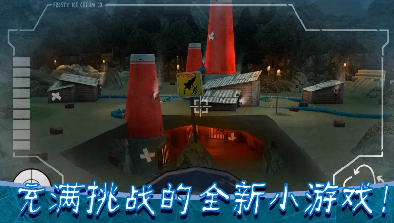 IceScream82025���ذ�װv2.1.0 �ٷ�����