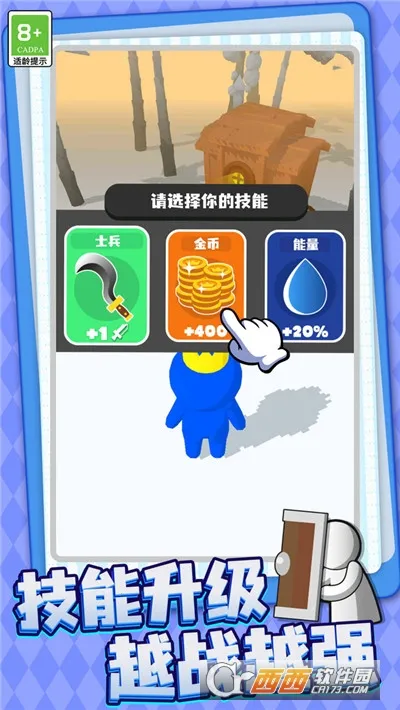 ָ��Ľ�ɽ(��������Ϸ)v1.0.3 �ֻ���