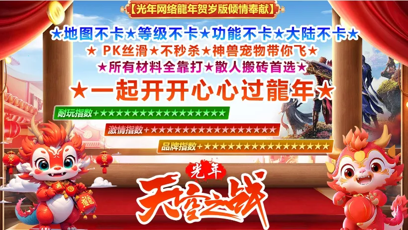 �������֮ս(������Ѫ��Ϸ)v4.4.8 �ֻ���