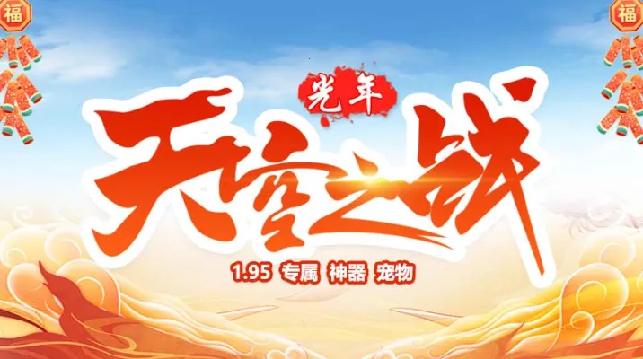 �������֮ս(������Ѫ��Ϸ)