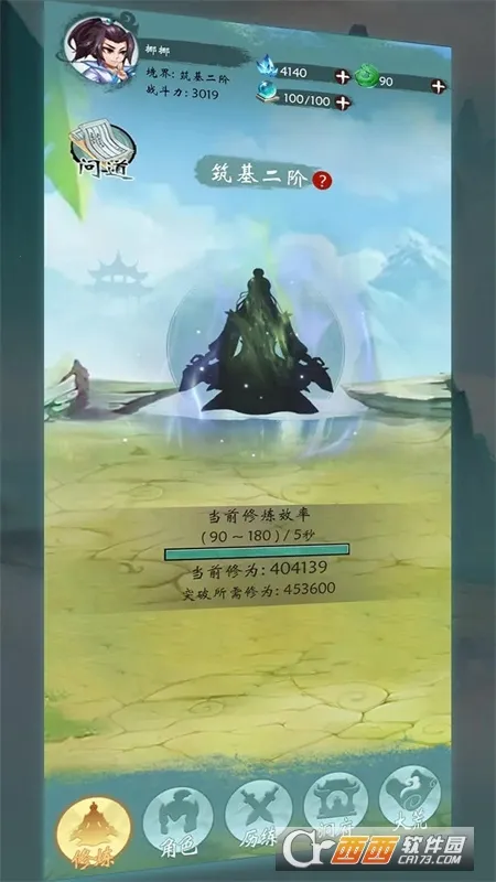 �޾�����(����ð����Ϸ)v3.0 ��׿��