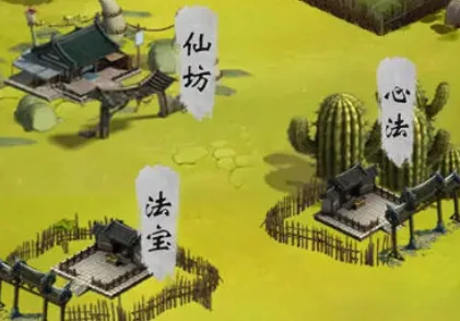 无尽征程(修仙冒险游戏) 无尽征程(修仙冒险游戏)