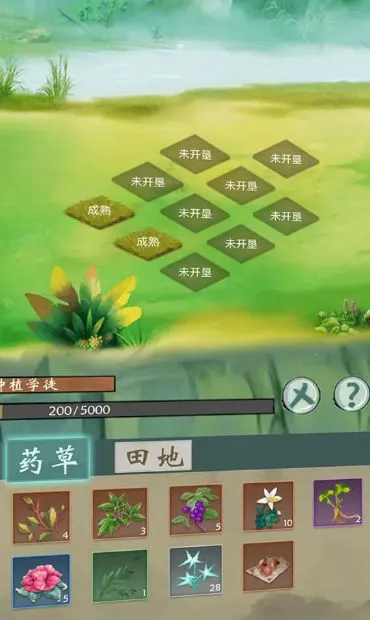 �޾�����(����ð����Ϸ)v3.0 ��׿��