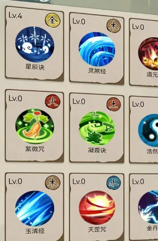 无尽征程(修仙冒险游戏) 无尽征程(修仙冒险游戏)