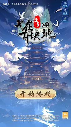 ���������п��2025���ذ�װv1.0.2 �ٷ�����