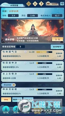 ���������п��2025���ذ�װv1.0.2 �ٷ�����