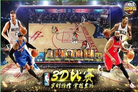 NBA������2025�ٷ����°汾v13.8 �ٷ�����