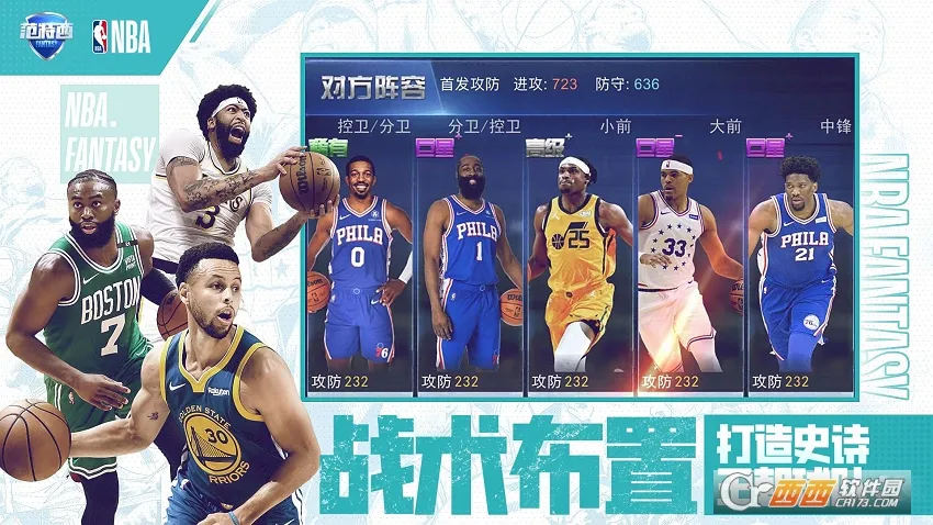 NBA������2025�ٷ����°汾v13.8 �ٷ�����