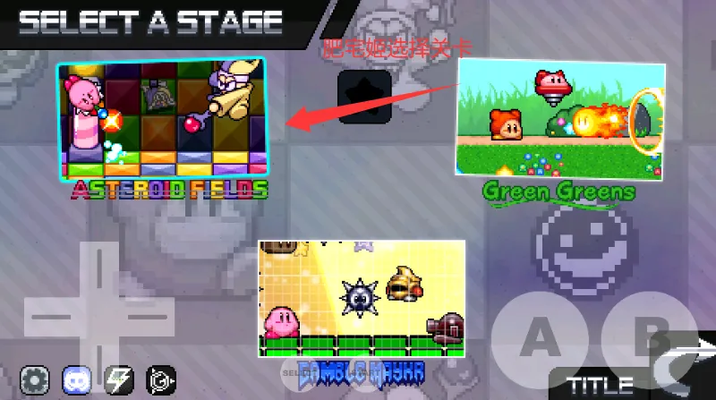 星之卡比银河故事2025最新版本 星之卡比银河故事2025最新版本