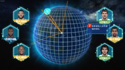 NBA篮球大师(篮球竞技游戏) NBA篮球大师(篮球竞技游戏)