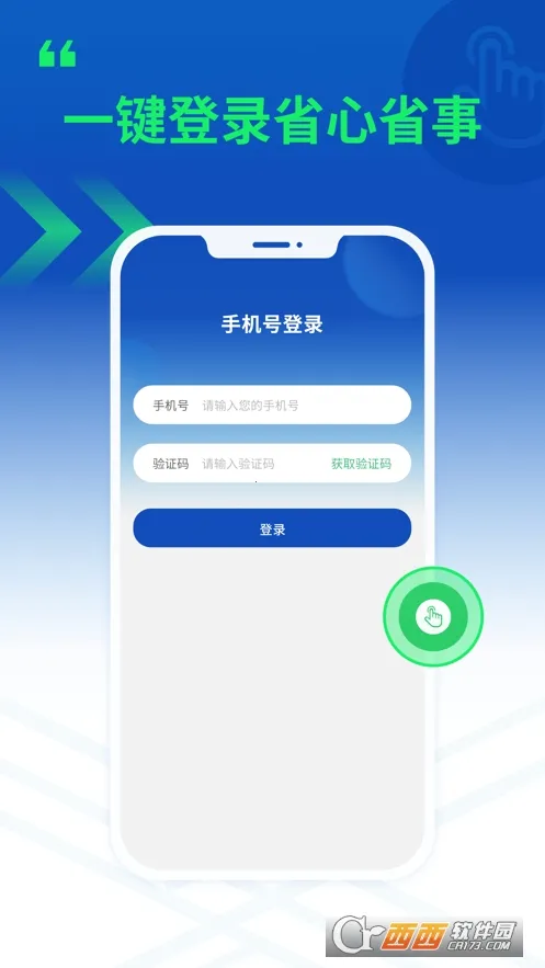 ��ѡ���������ֻ���v1.1.8 ��׿��