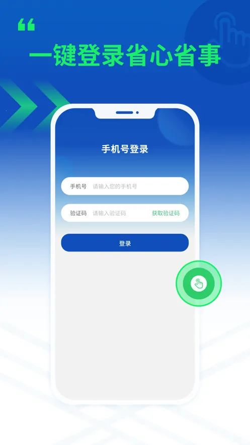 ��ѡ���������ֻ���v1.1.8 ��׿��