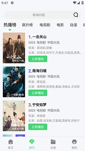 �˶�Ӱ�Ӱ�׿���ֻ���v1.6.2 ��Ѱ�