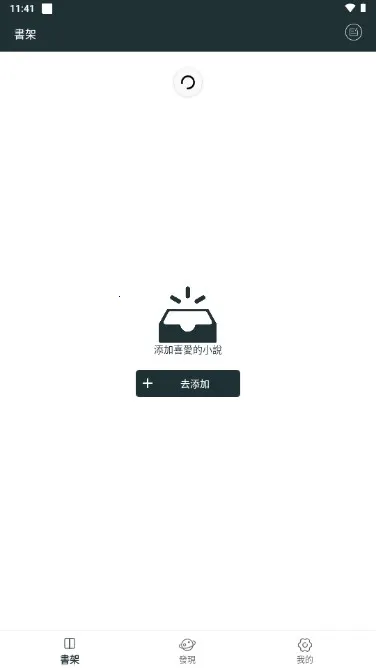 �ٺ�С˵�����ֻ���v1.3.8 ��Ѱ�