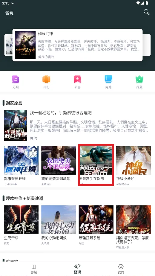 �ٺ�С˵�����ֻ���