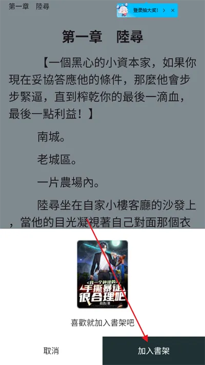 �ٺ�С˵�����ֻ���