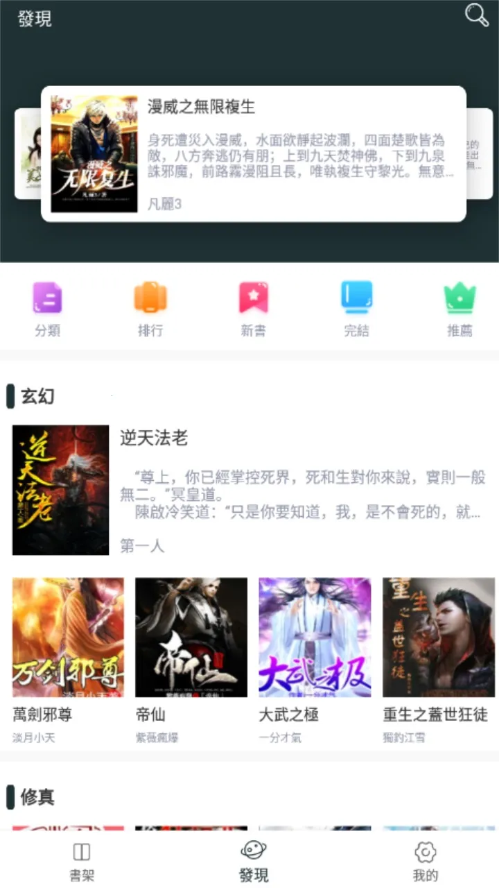 �ٺ�С˵�����ֻ���v1.3.8 ��Ѱ�