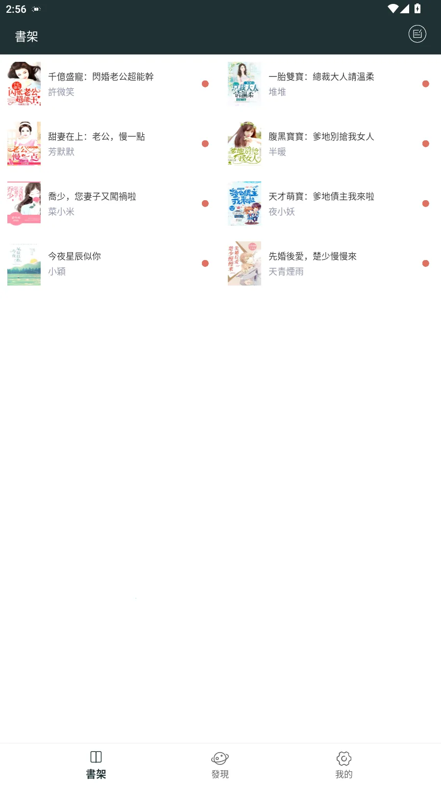 �ٺ�С˵�����ֻ���