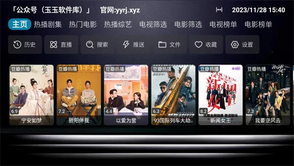 �ǳ�Box��׿���ֻ���v20231122_2357 �ٷ�����