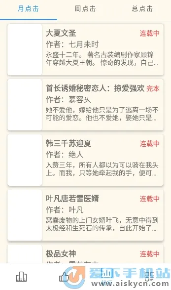 ��ȥС˵2025�ٷ�����v1.0 �ٷ�����