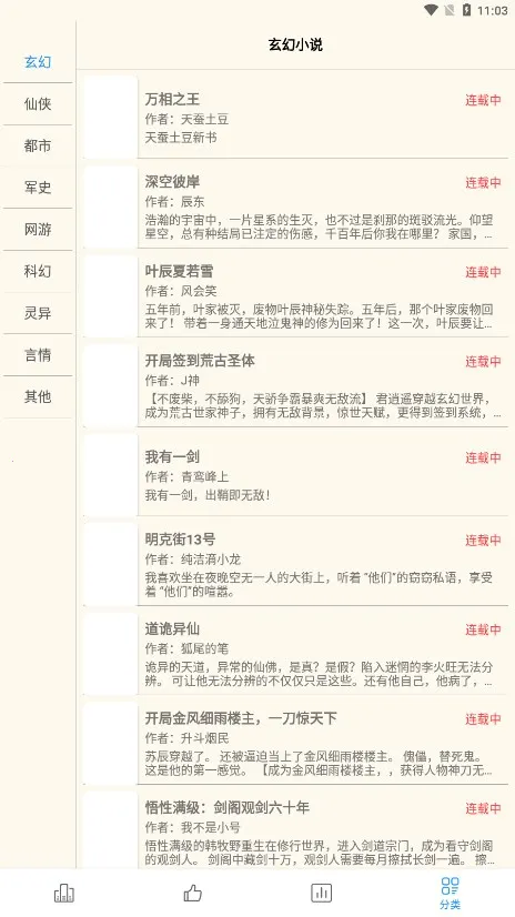 ��ȥС˵2025�ٷ�����v1.0 �ٷ�����