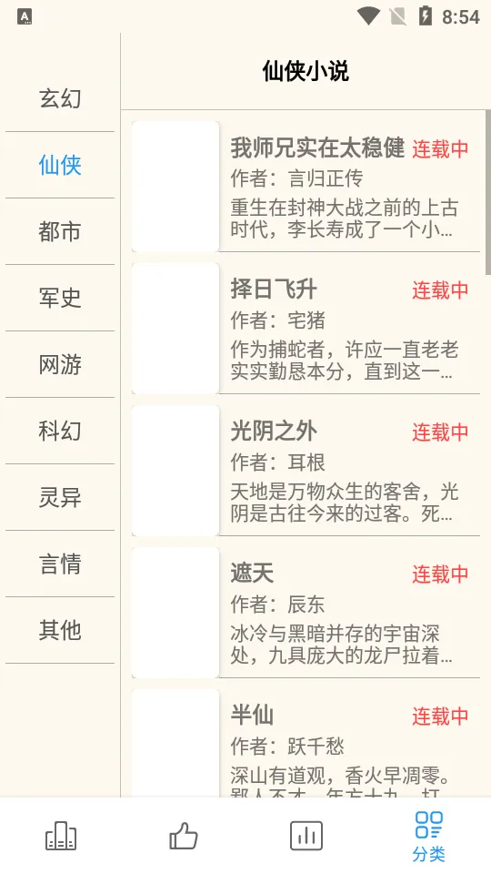 ��ȥС˵2025�ٷ�����v1.0 �ٷ�����