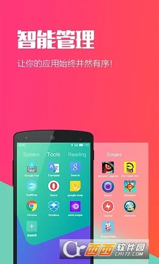 Hola����(��ֽѡ��ƽ̨)v3.0.9 �ٷ�����