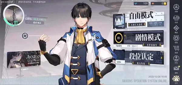 轴音旋律2025最新版本 轴音旋律2025最新版本