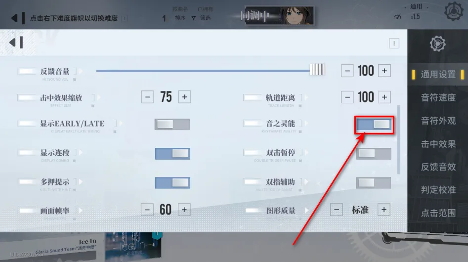 轴音旋律2025最新版本 轴音旋律2025最新版本