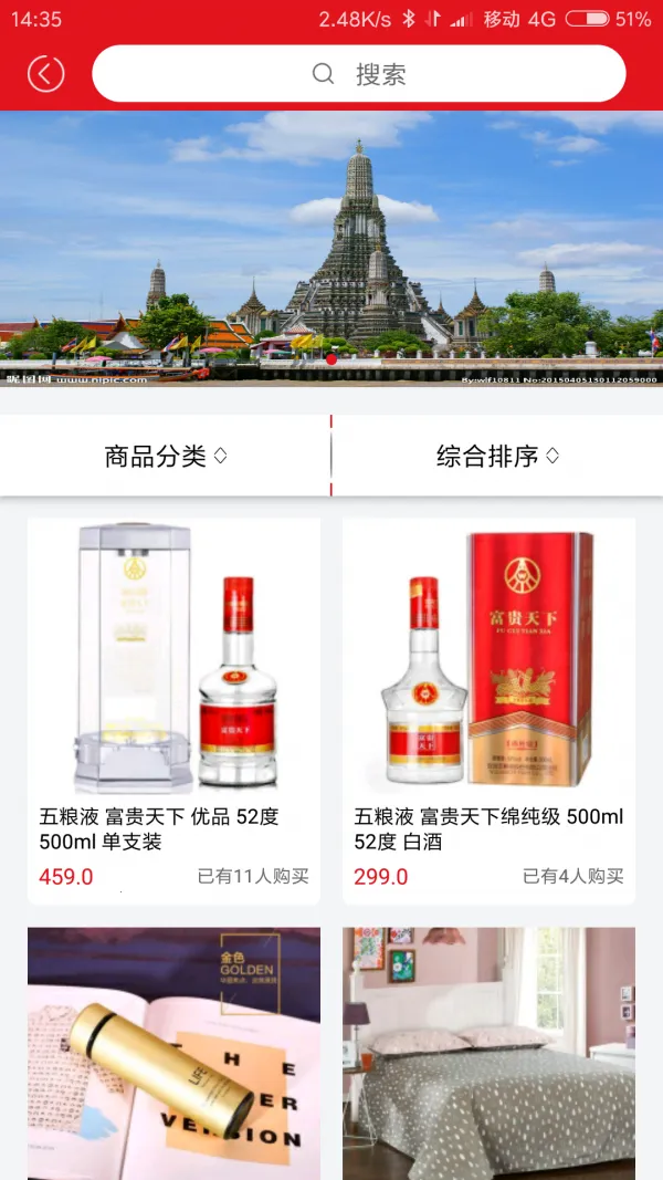 ��ӯ�׹������ֻ���v1.0.1 �ٷ�����