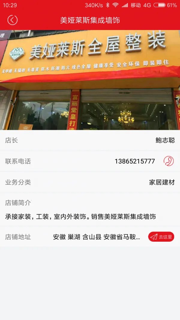 ��ӯ�׹������ֻ���v1.0.1 �ٷ�����