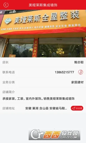 ��ӯ�׹������ֻ���v1.0.1 �ٷ�����