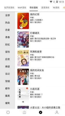 ����С˵(С˵�Ķ�����)v1.7.0 �ٷ�����